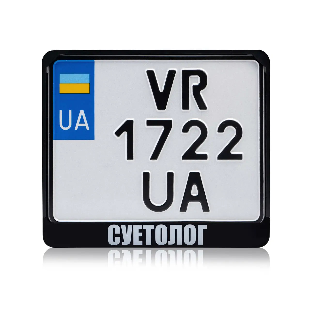 Рамка для мотономера пластик Суетолог