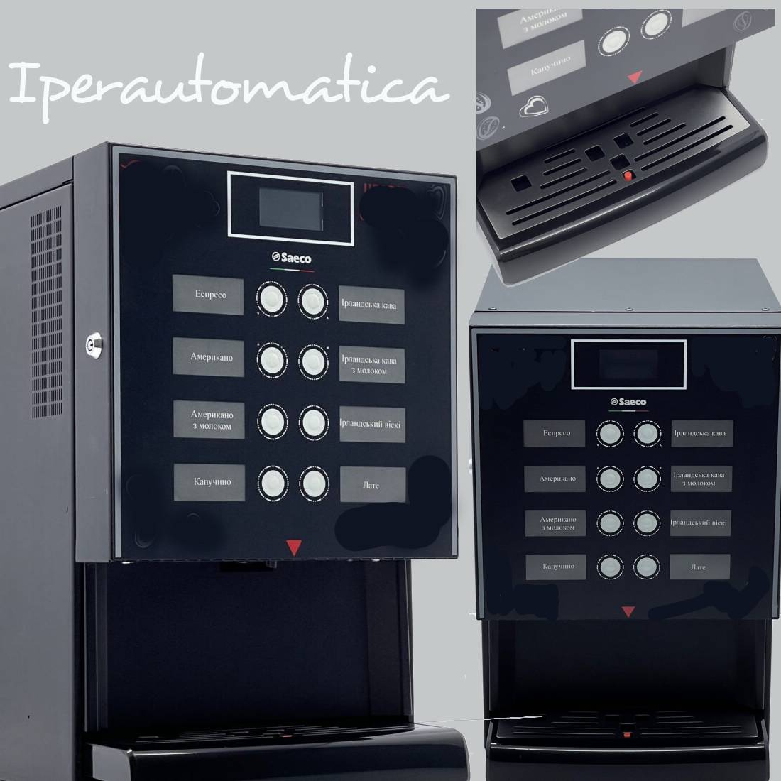 Кавомашина Saeco Iperautomatica - кавоварка для приготування напоїв із зернової кави.