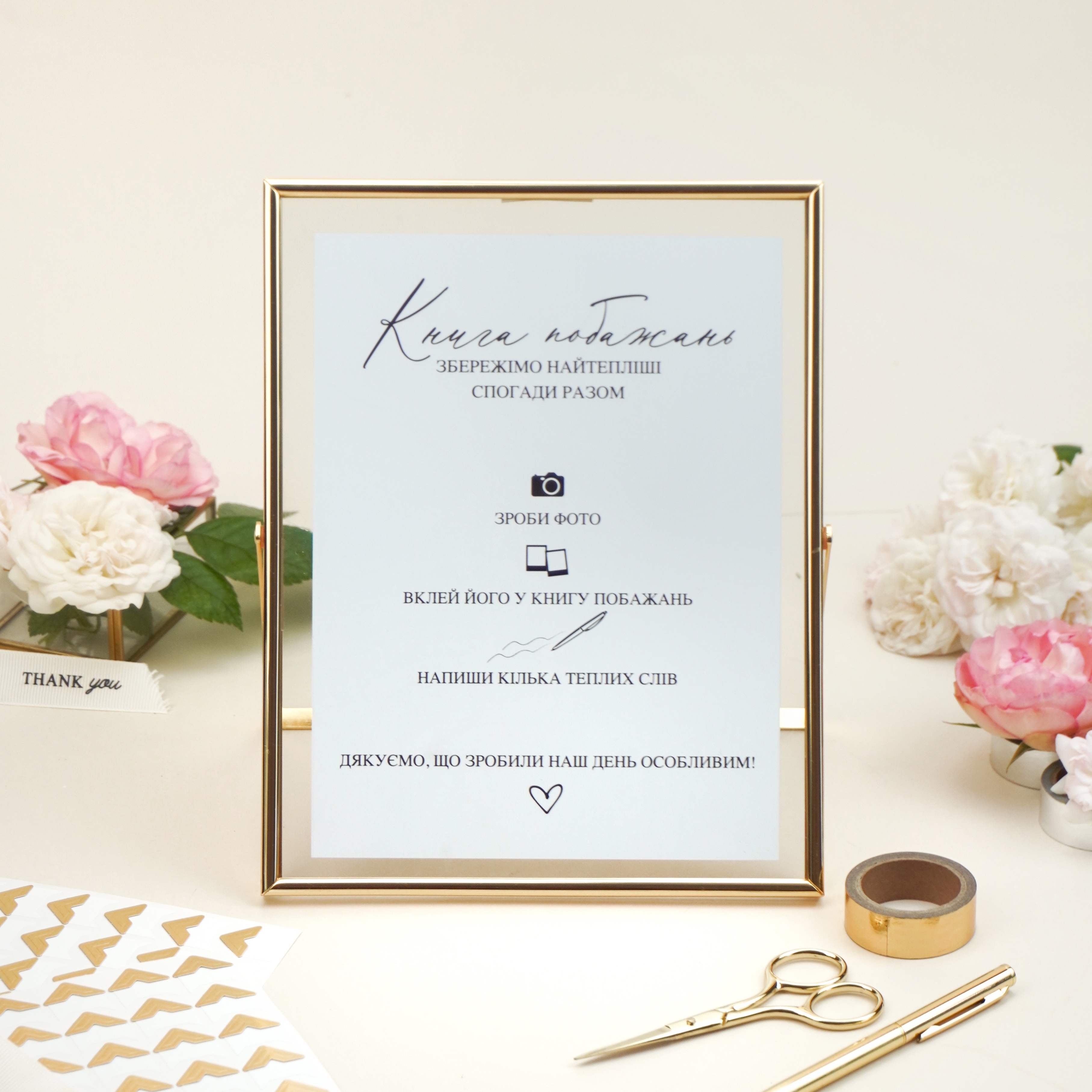 Металева рамка з табличкою