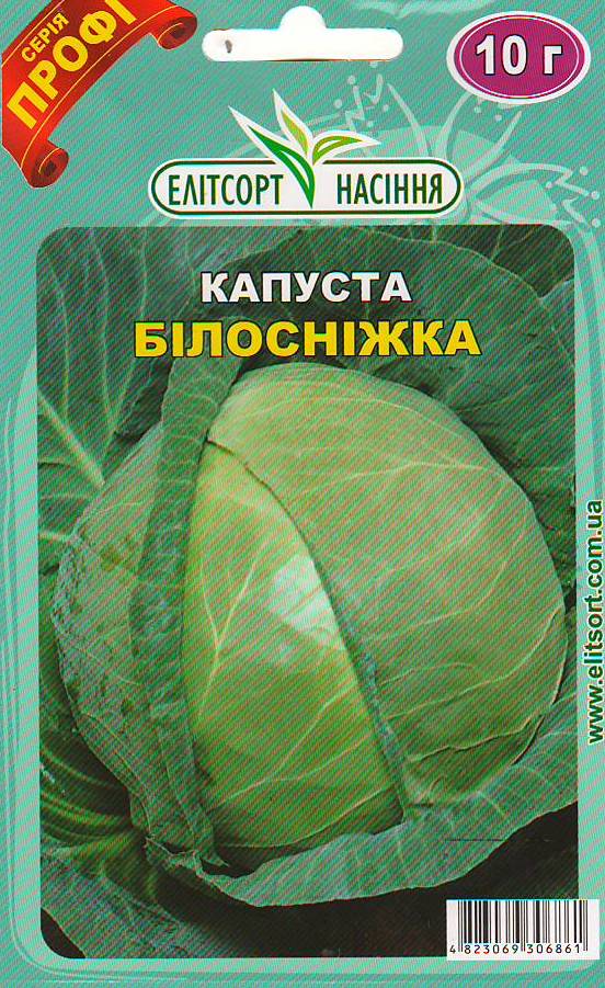 Насіння ПРОФ Капуста Білосніжка 10г