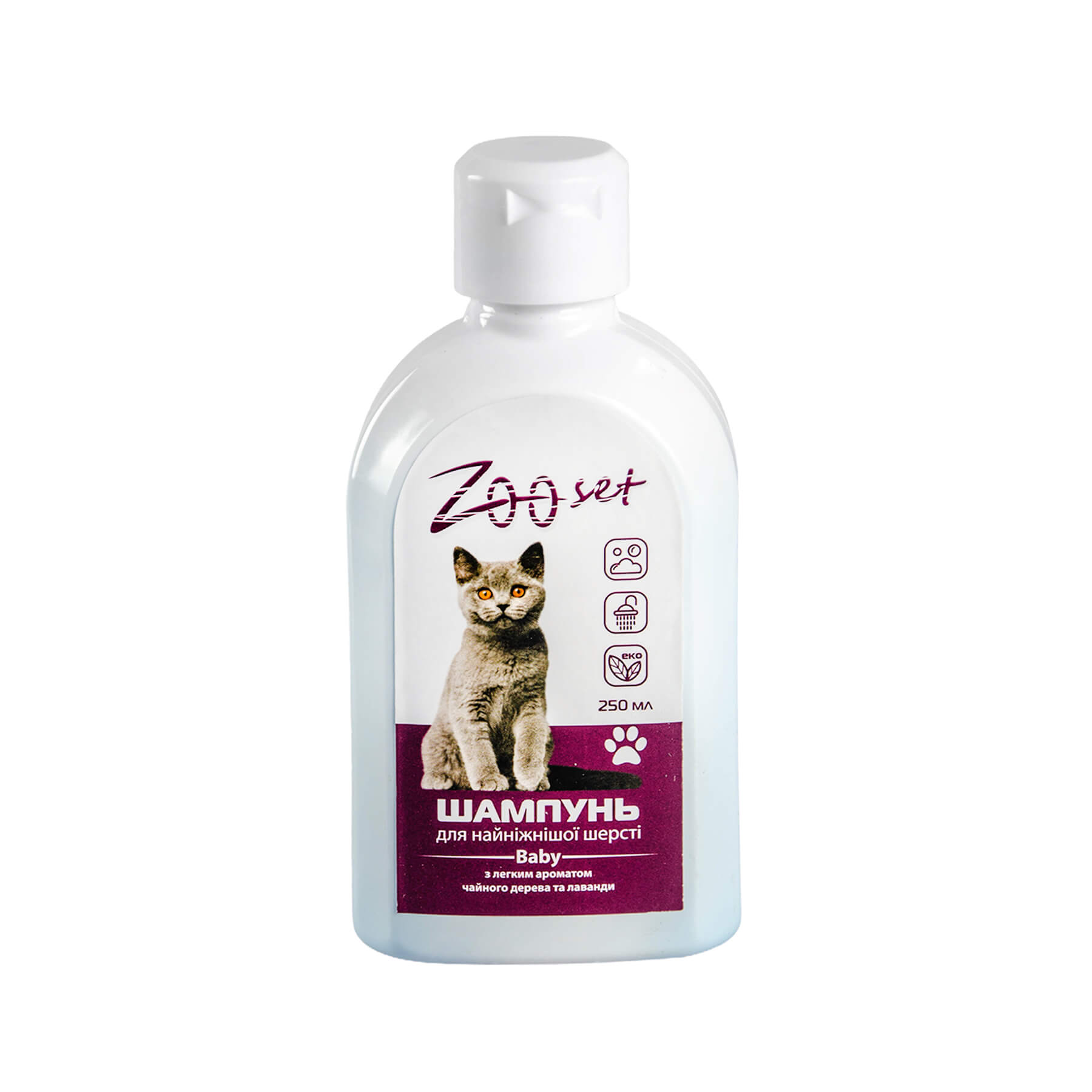 Шампунь Зоосет для кошенят  250 мл