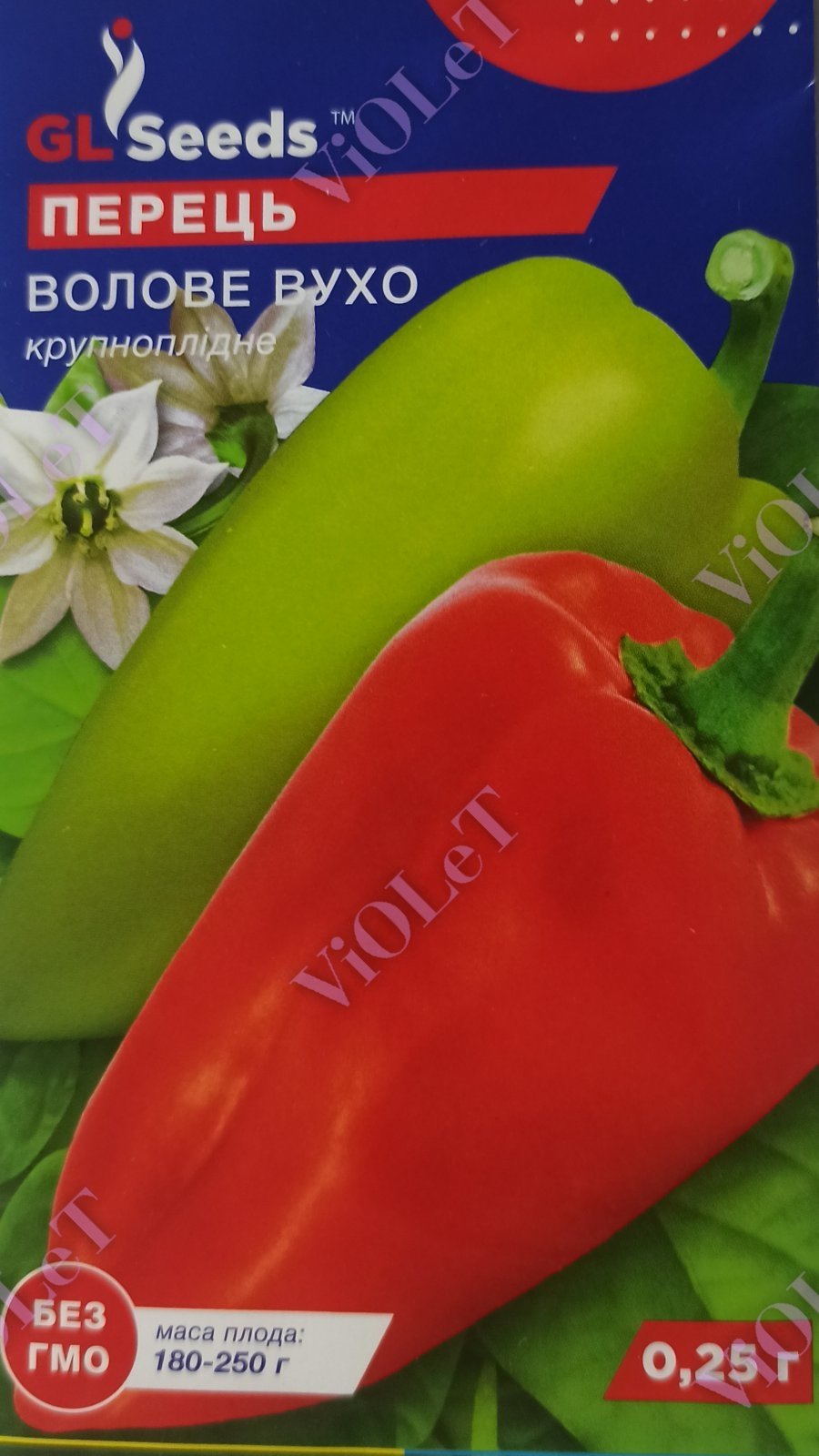 Перець Волове вухо, 0,25 г GL Seeds