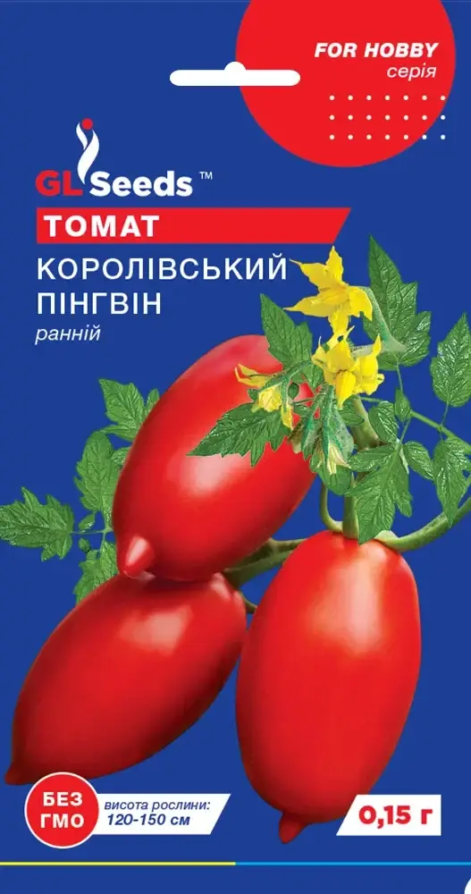 Томат Королівський пінгвін 0,15 г