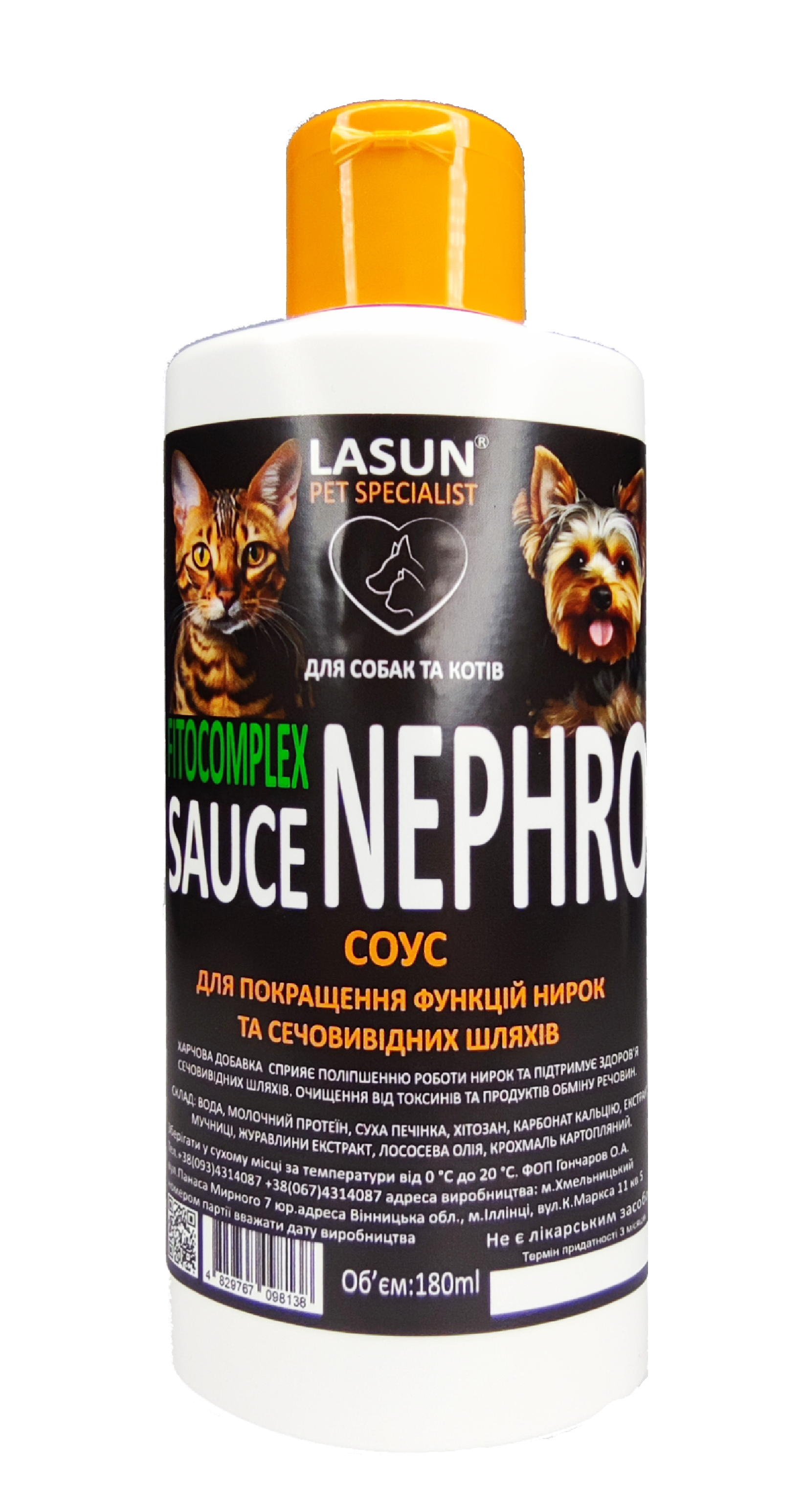 Соус fitocomplex  (NEPHRO) LASUN 180ml для покращення функцій нирок та сечовивідних шляхів у собак та котів.