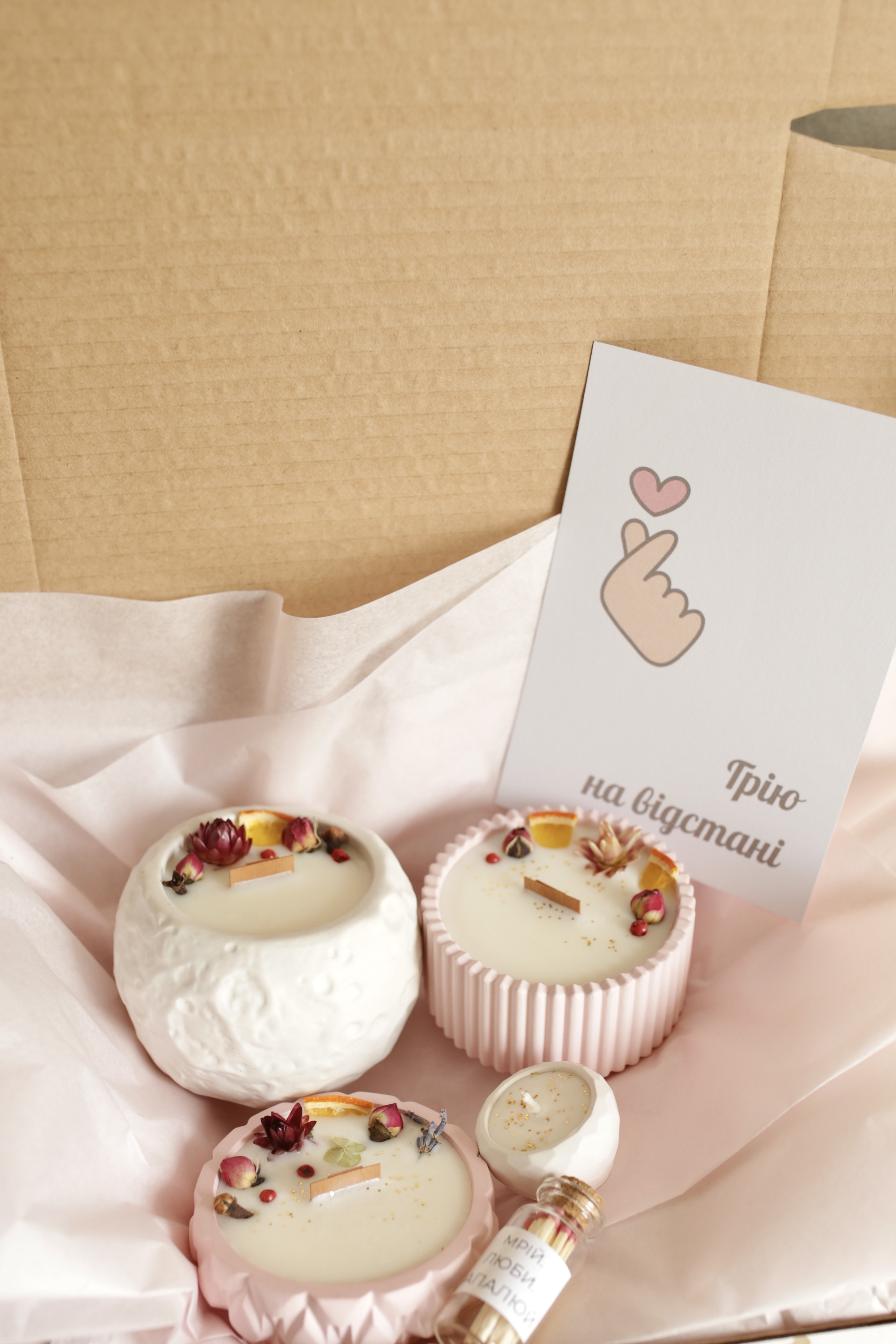 1.бокс № 11.2 - (затишний дім+осінь у львові+сінабони з корицею+ сірники "мрій люби запалюй")