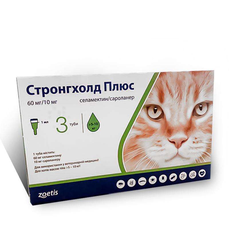 Stronghold (Стронгхолд) PLUS - Протипаразитарний препарат для котів 5-10 (1 піпетка)