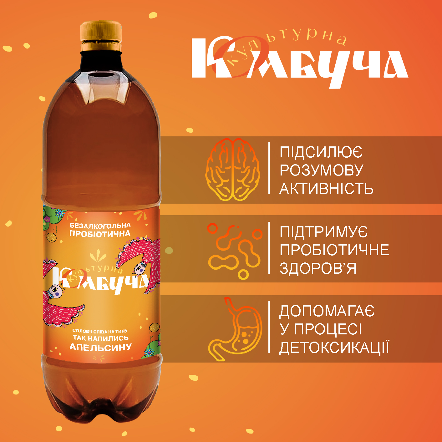 Апельсин 0,5л PET*1 шт