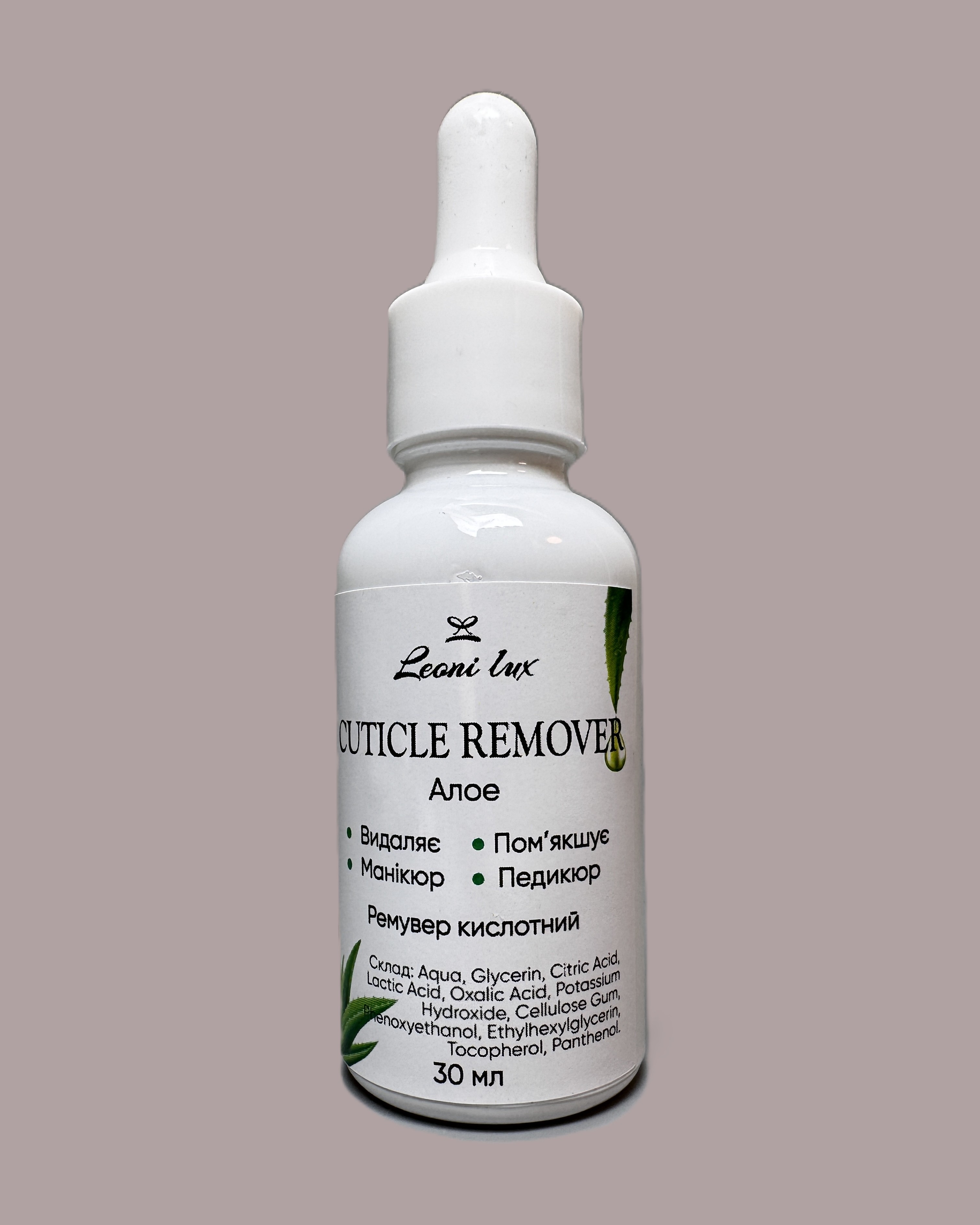 Кислотний ремувер Leoni Lux Алоє