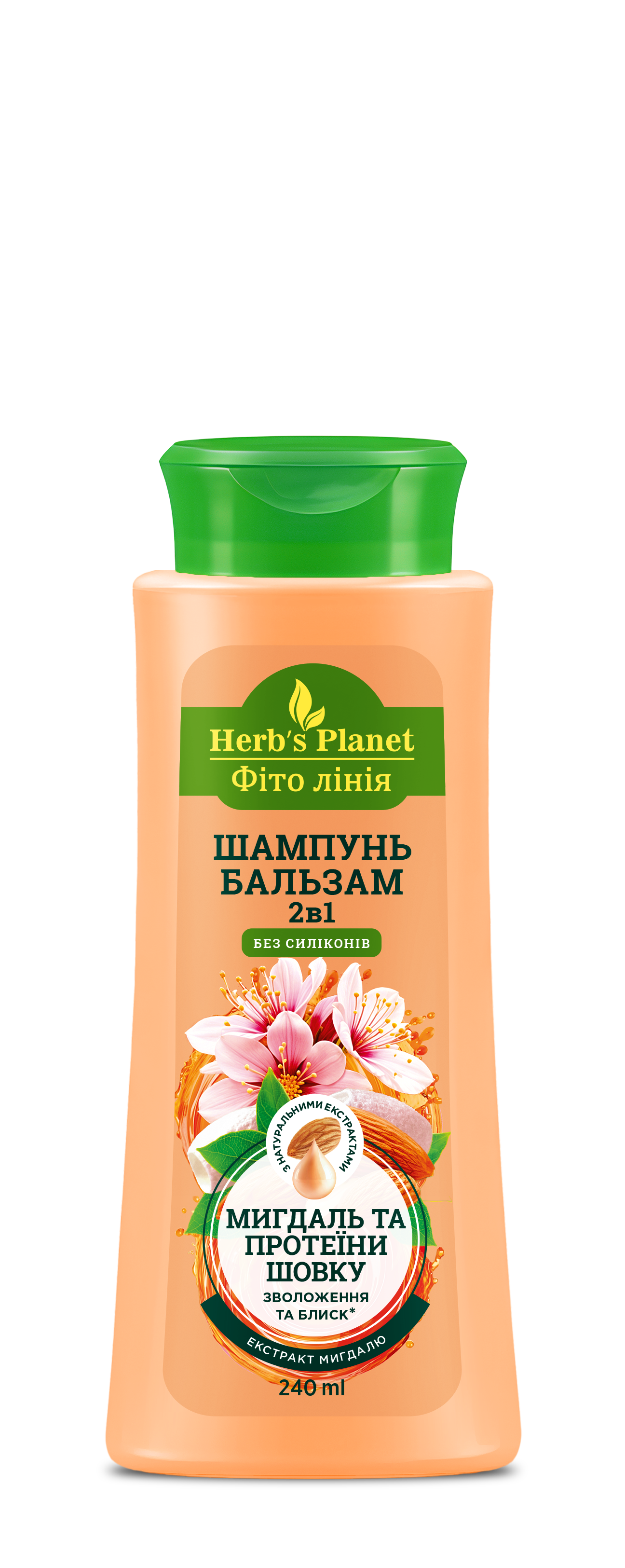 Шампунь-бальзам 2в1 «Фіто лінія» Herb`s Planet Мигдаль та протеїни шовку, зволоження та блиск 240 мл