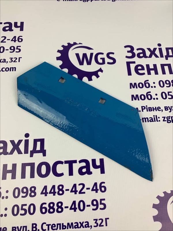 Леміш передплужника 3363711 [Lemken]