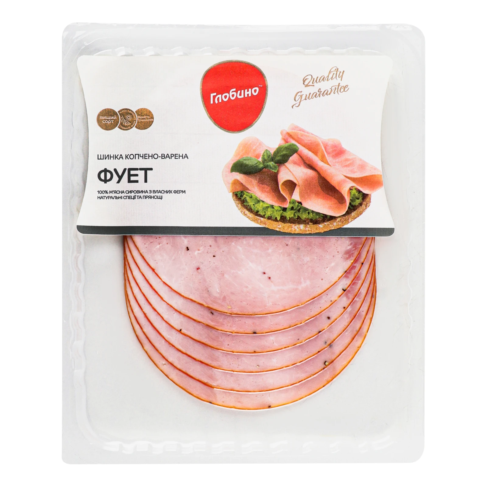 Шинка Глобино Фует копчено-варена сервірувальне нарізання 105г
