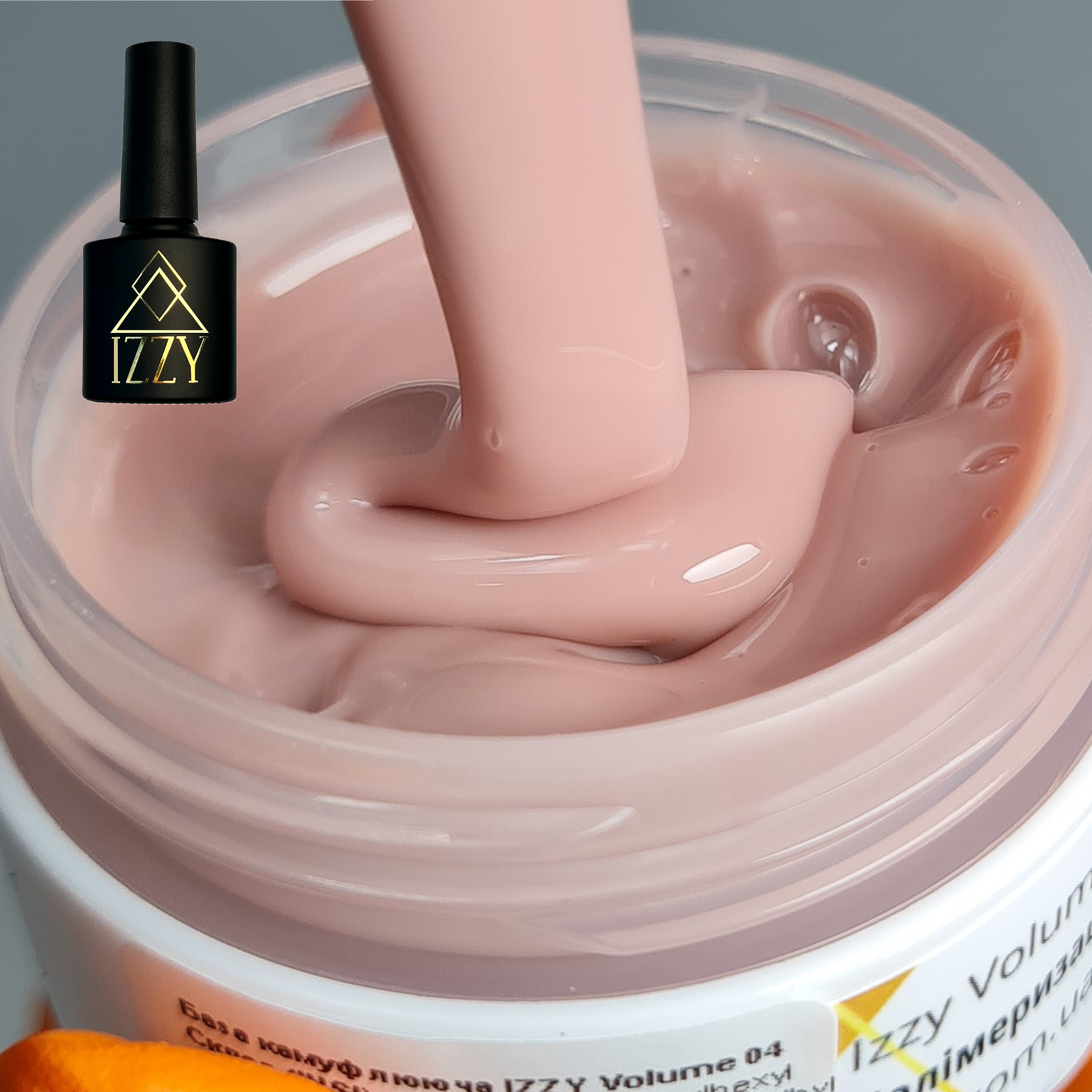 База для манікюру IZZY Volume Base 04, бежева 10мл