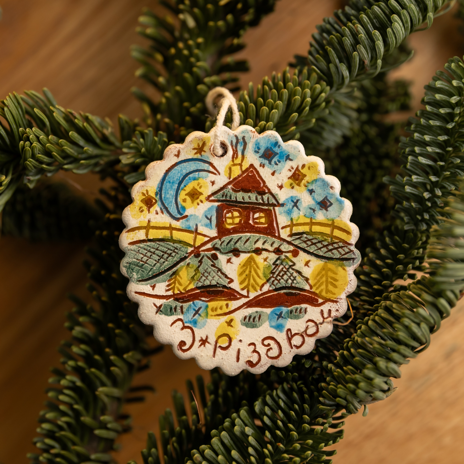 Підвіска на ялинку "Святкова"