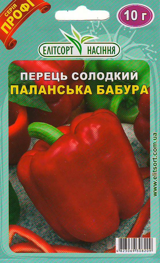 Насіння ПРОФ Перець Паланська Бабура 10г