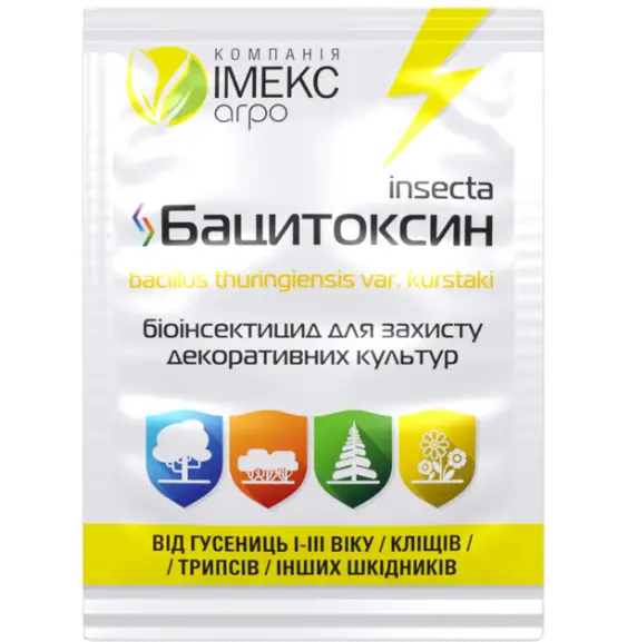 Бацитоксин 10 г