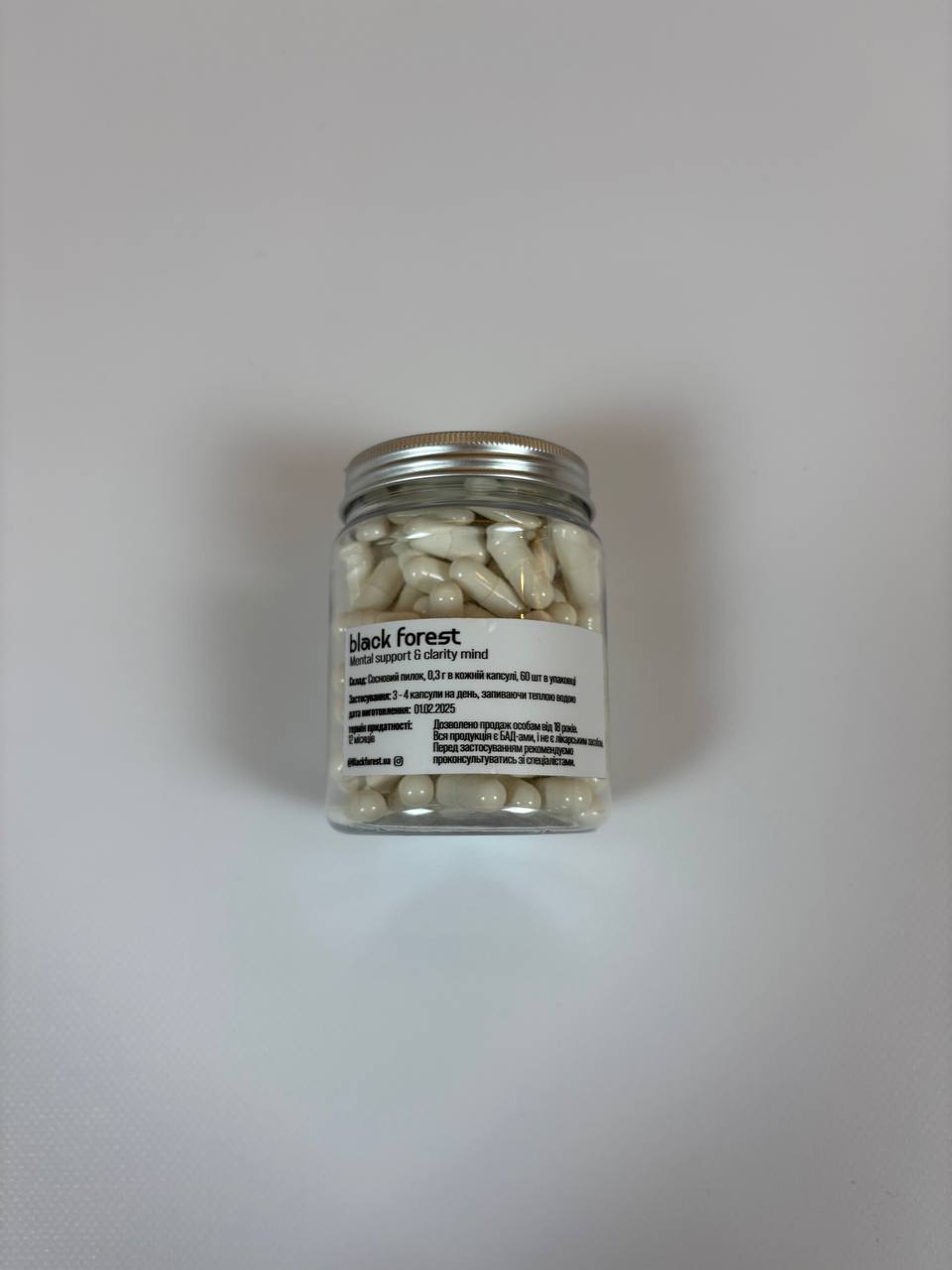 Капсули "Сосновий пилок" від Black Forest