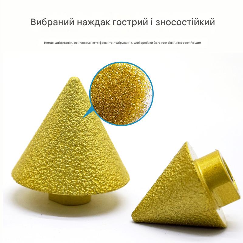 Конусна фреза для розширення отворів