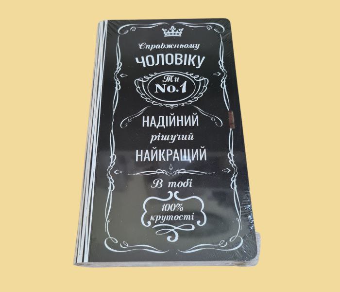 Скринька конверт для грошей дерев'яна чоловіча