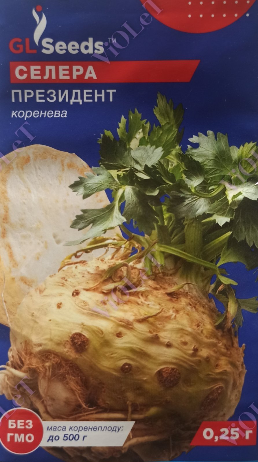 Селера Президент коренева, 0,25 г GL Seeds