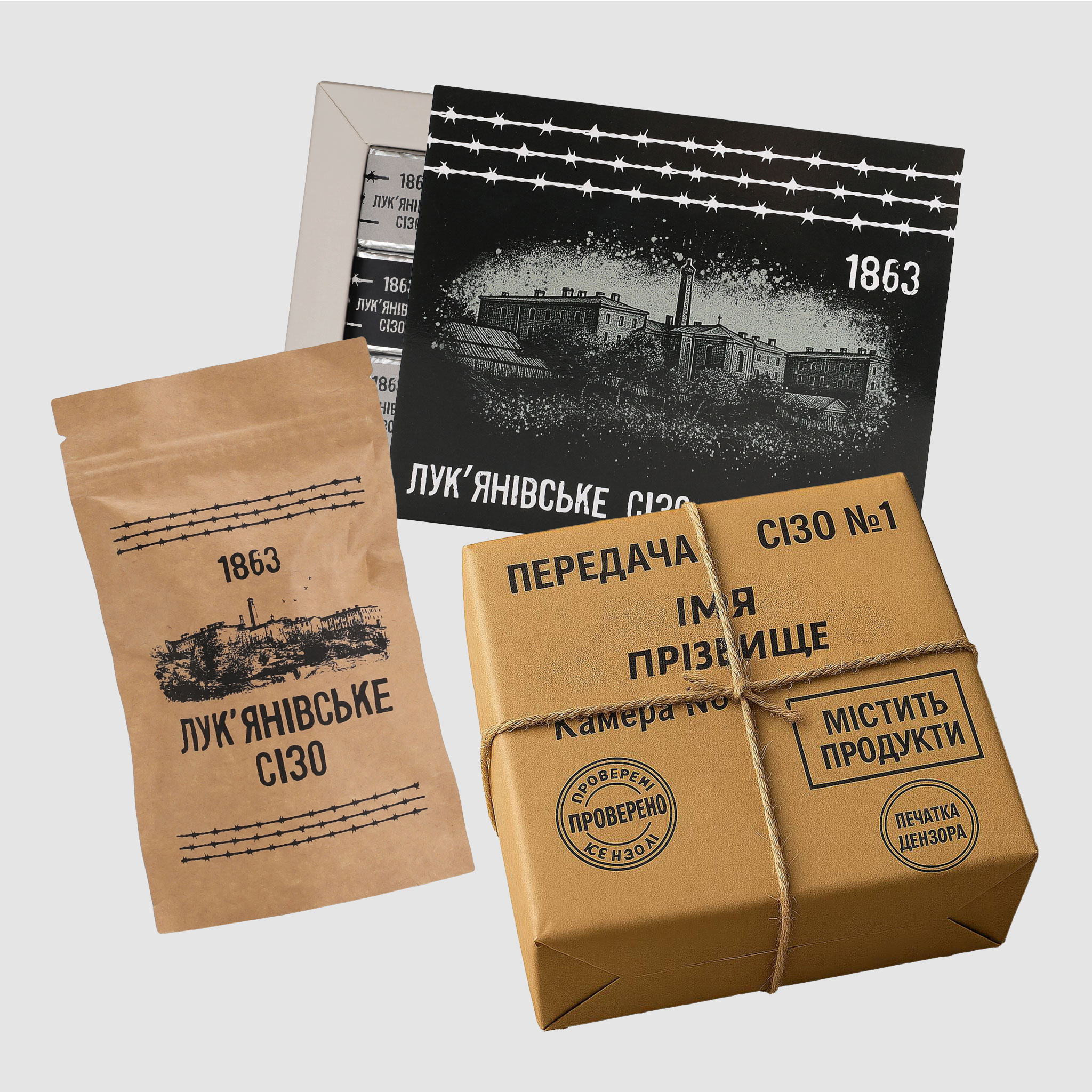 Набір №2 "020"