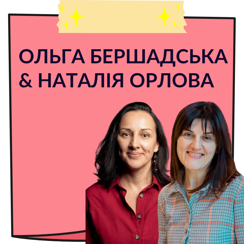 Як фасилітувати чартерінг команди для максимальної синхронізації та співдії