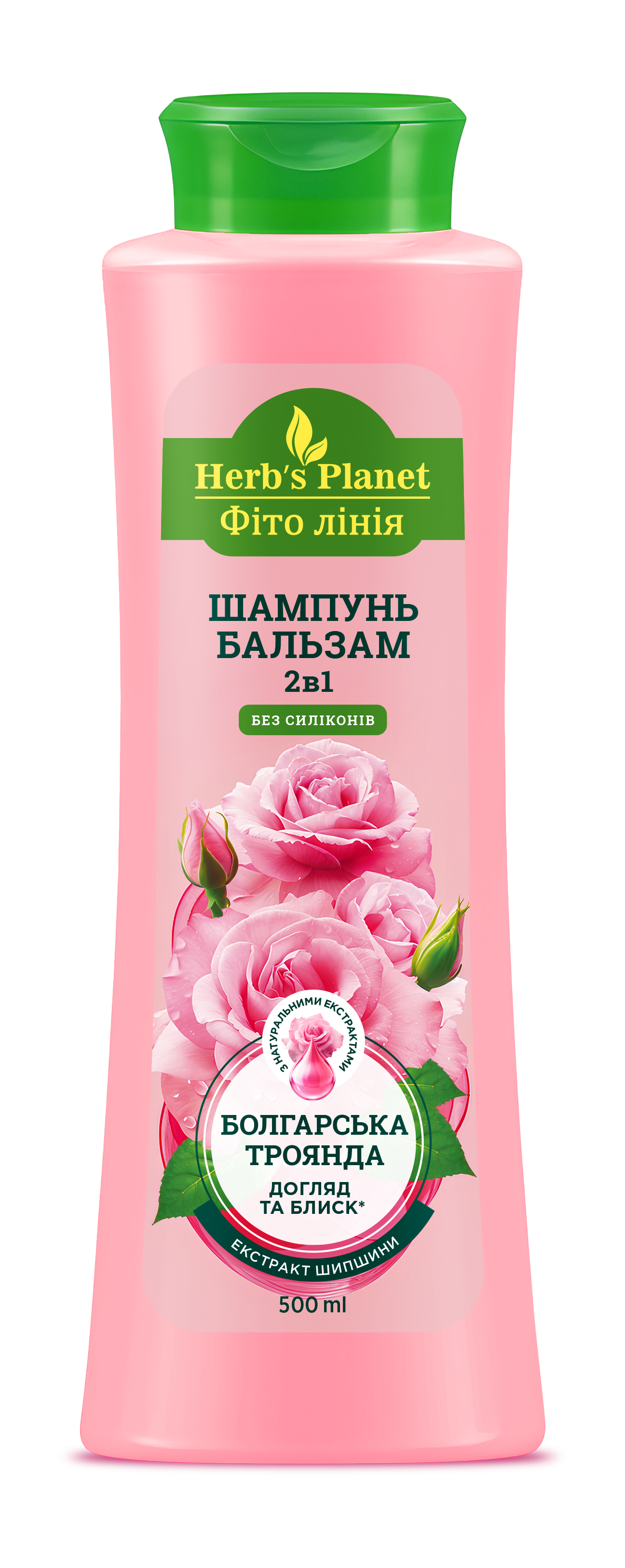 Шампунь-бальзам 2в1 «Фіто лінія» Herb`s Planet Болгарська троянда, догляд та блиск 500 мл