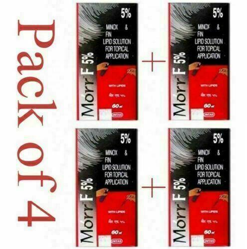 4 шт. Morr F 5%/Морр Ф 5%, липидный раствор, 60 мл