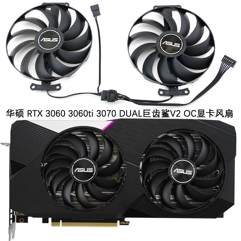 Вентилятор охолодження відеокарти ASUS/Asus RTX 3060 3060ti 3070 DUAL Megalodon V2 OC