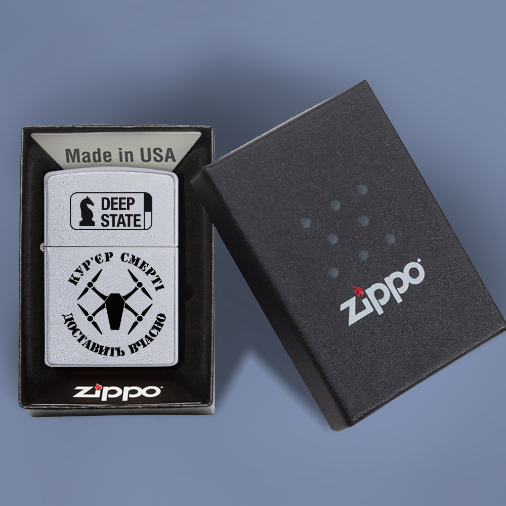 Запальничка Zippo "Кур'єр смерті"