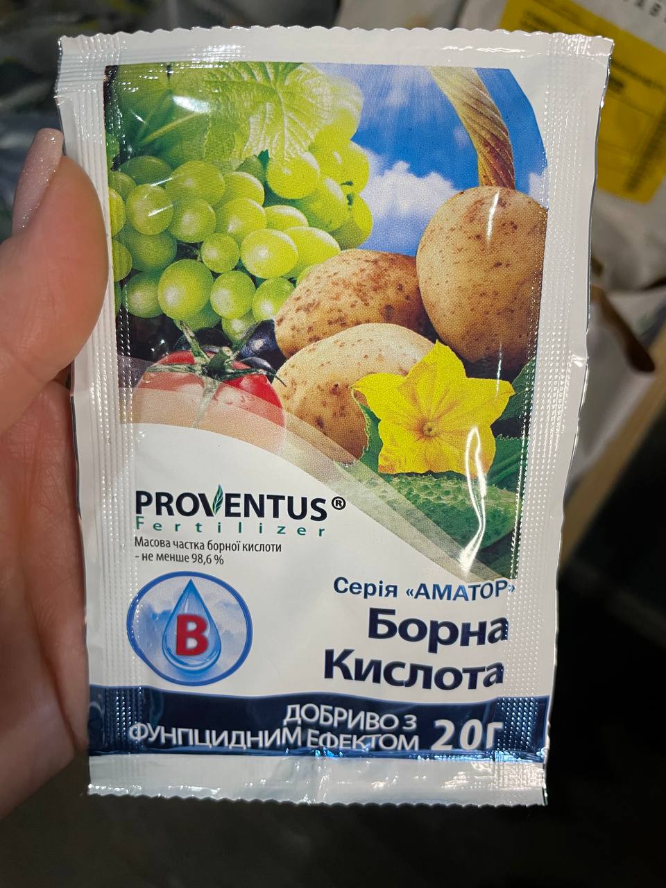 Добриво Борна кислота