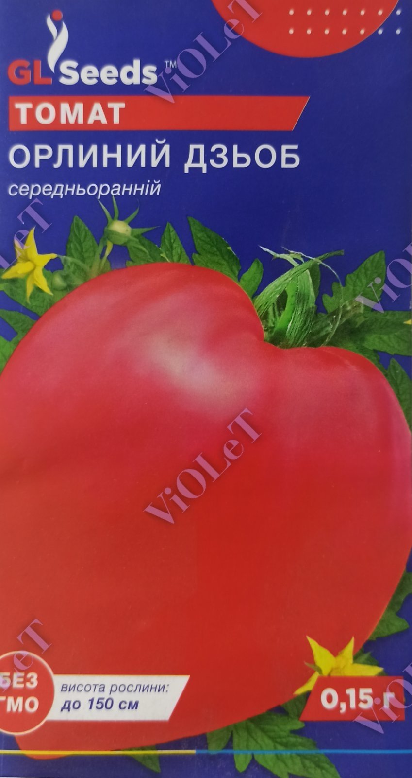 Томат Орлиний Дзьоб, 0,15 г  GL Seeds