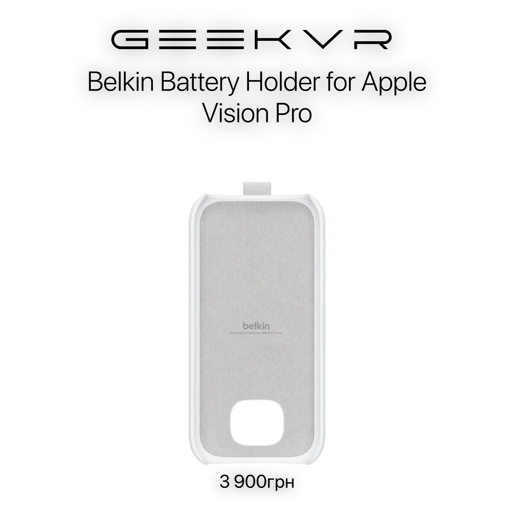 Belkin Battery Holder for Apple Vision Pro (Під замовлення)