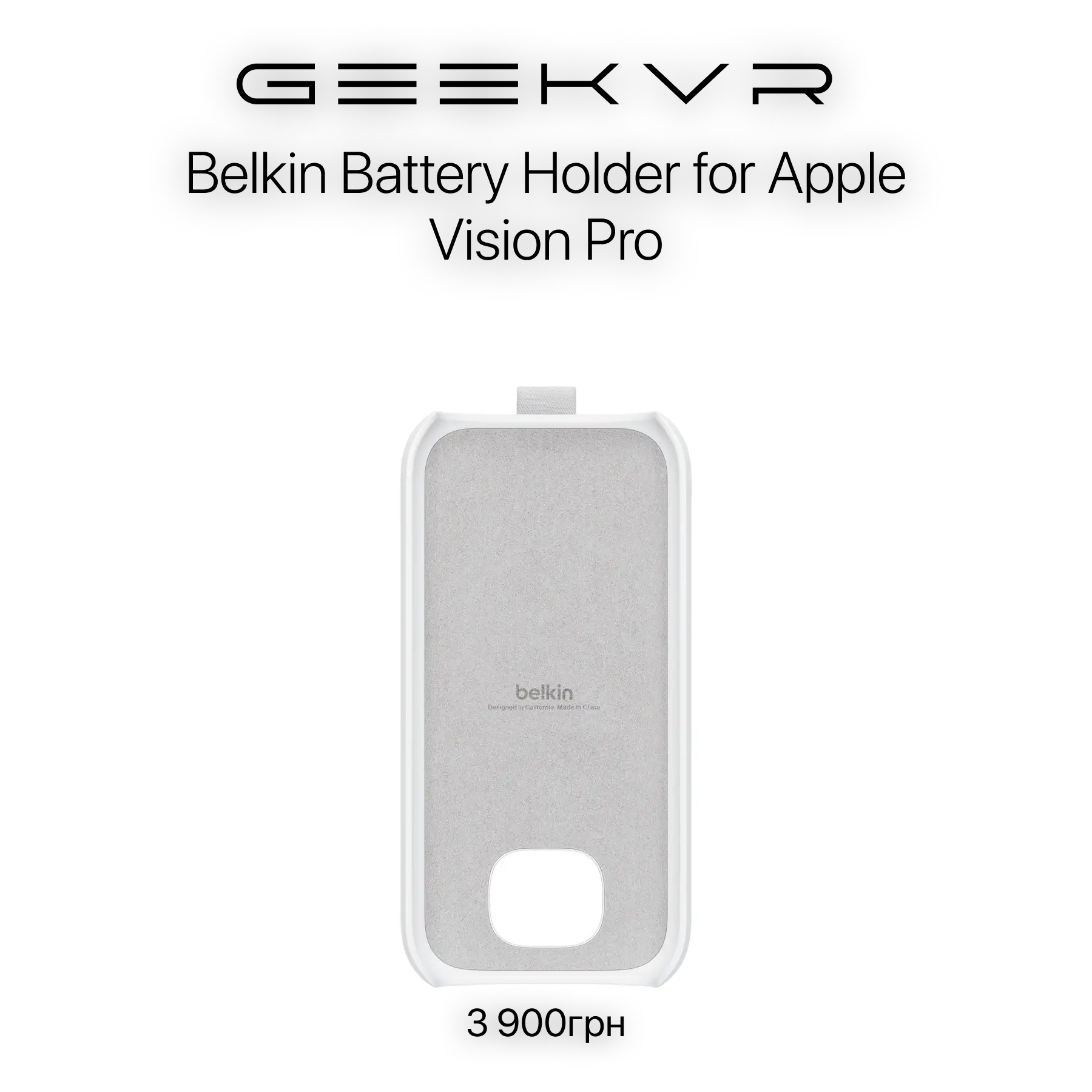 Belkin Battery Holder for Apple Vision Pro (На замовлення)