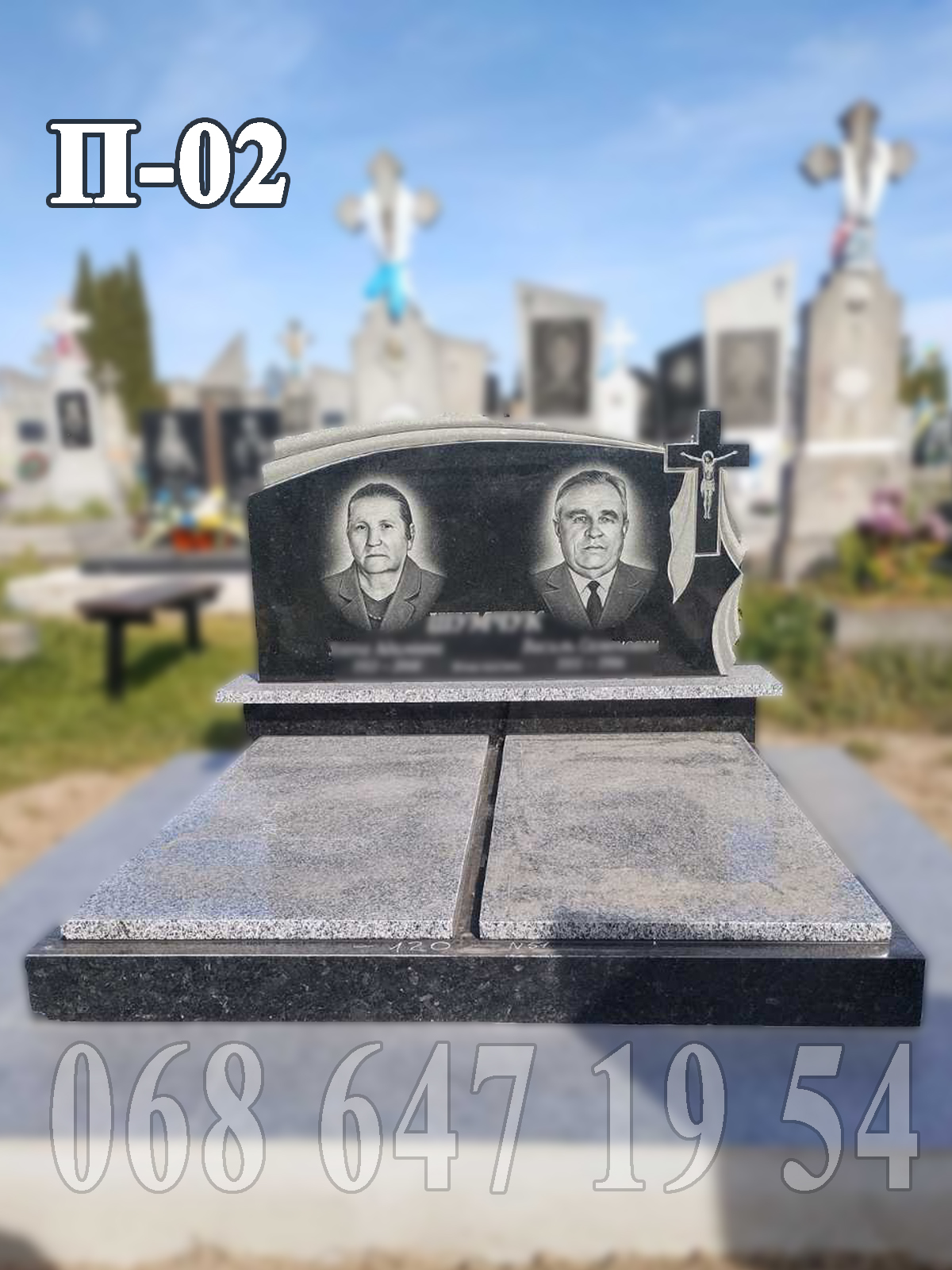 Пам'ятник П-02 подвійний спільна стела закритий квітник