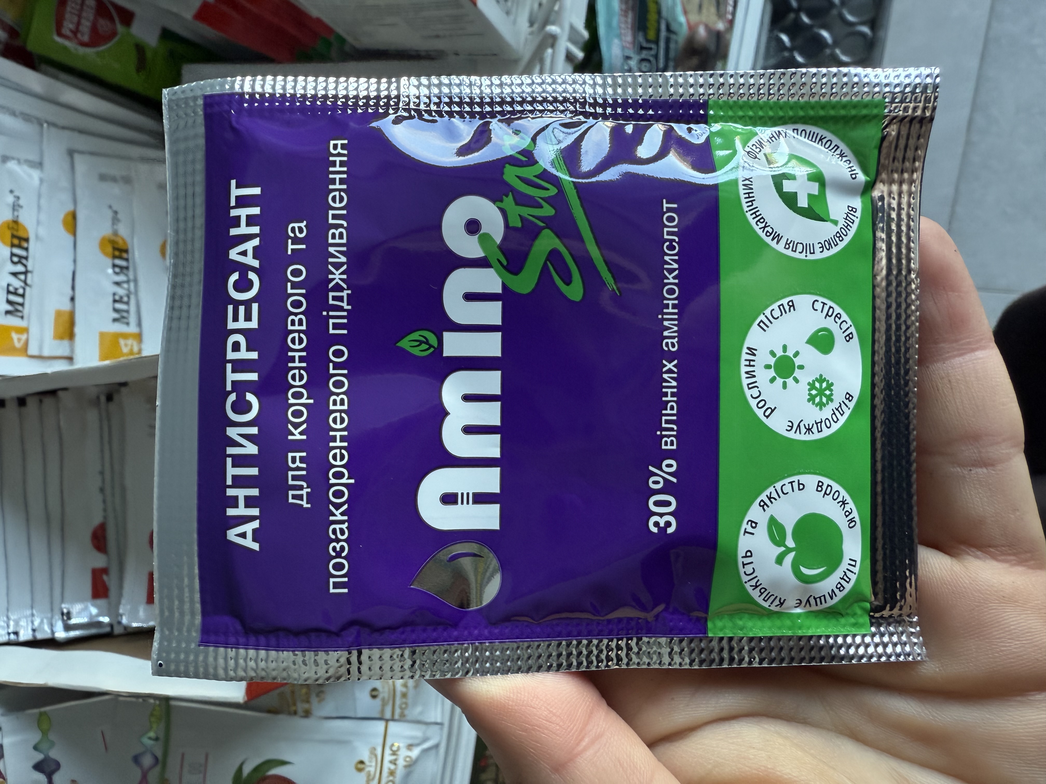 Аміностар 25 мл на 10 л