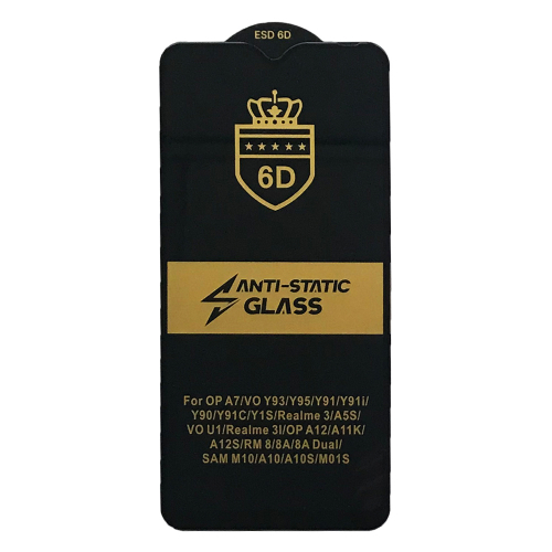 Захисне скло 6D Anti-static for Xiaomi Redmi 8/8A чорне тех. пак.