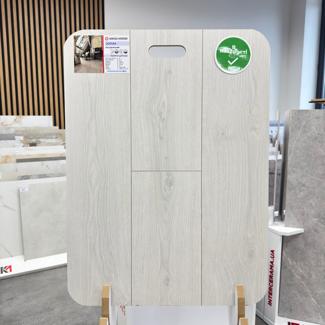 Ламінат KRONOPOL Zodiak Дуб Водолій 5033 (33 клас, 10 мм)