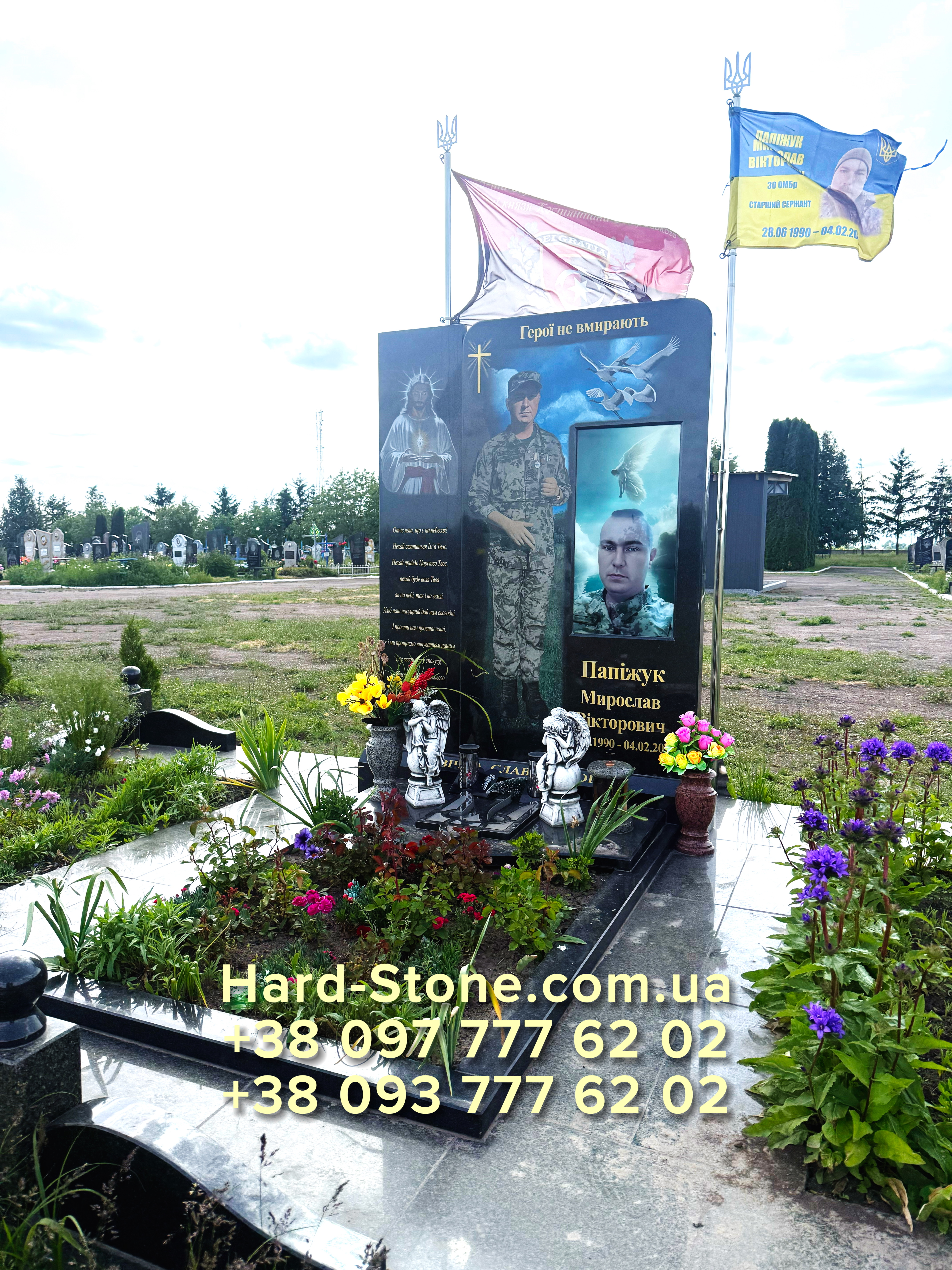 Пам'ятник військовому.