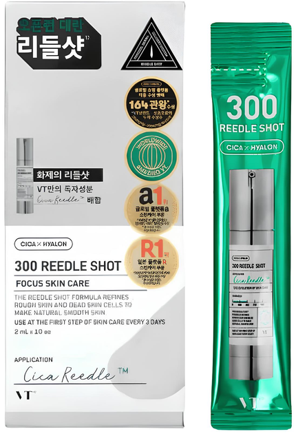 Сироватка-бустерз мікроголками  для обличчя VT Cosmetics Reedle Shot 300 (по-штучно)