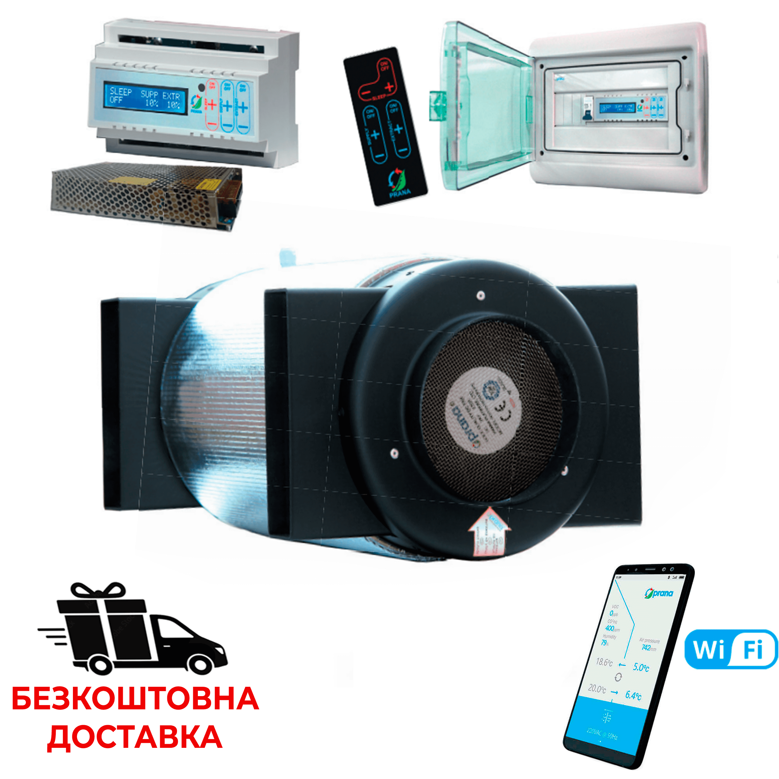 Prana 250 Standart +