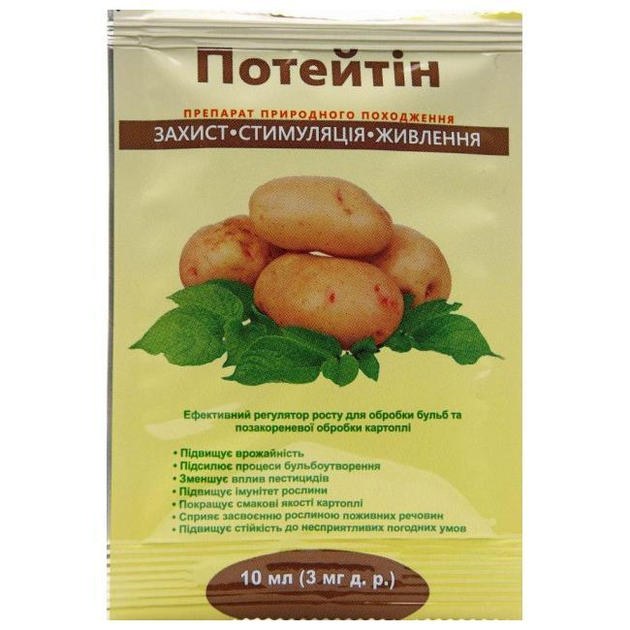 Потейтін 10 мл д/в 3 мг