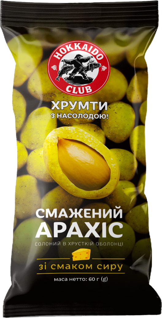 СМАЖЕНИЙ АРАХІС солоний в хрусткій оболонці зі смаком СИРУ 60 г ТМ Hokkaido club