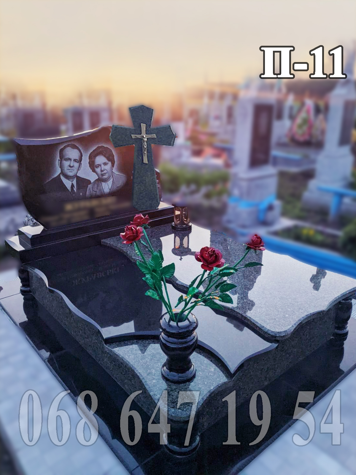 Пам'ятник П-11 зелений закритий фігурно вирізані накривні плити