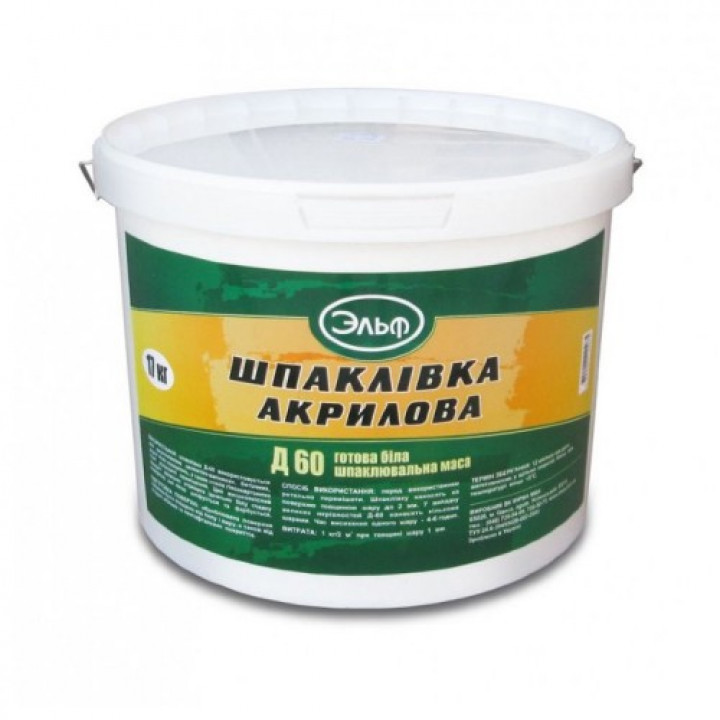 Шпаклівка Ельф Д 60 акрилова 17 кг.