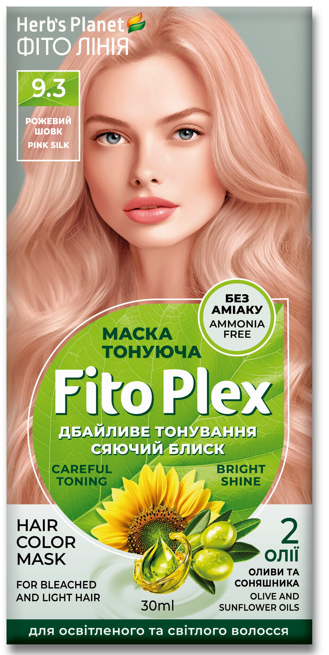 Маска тонуюча Fito Plex 9.3 «Рожевий шовк» 30 мл