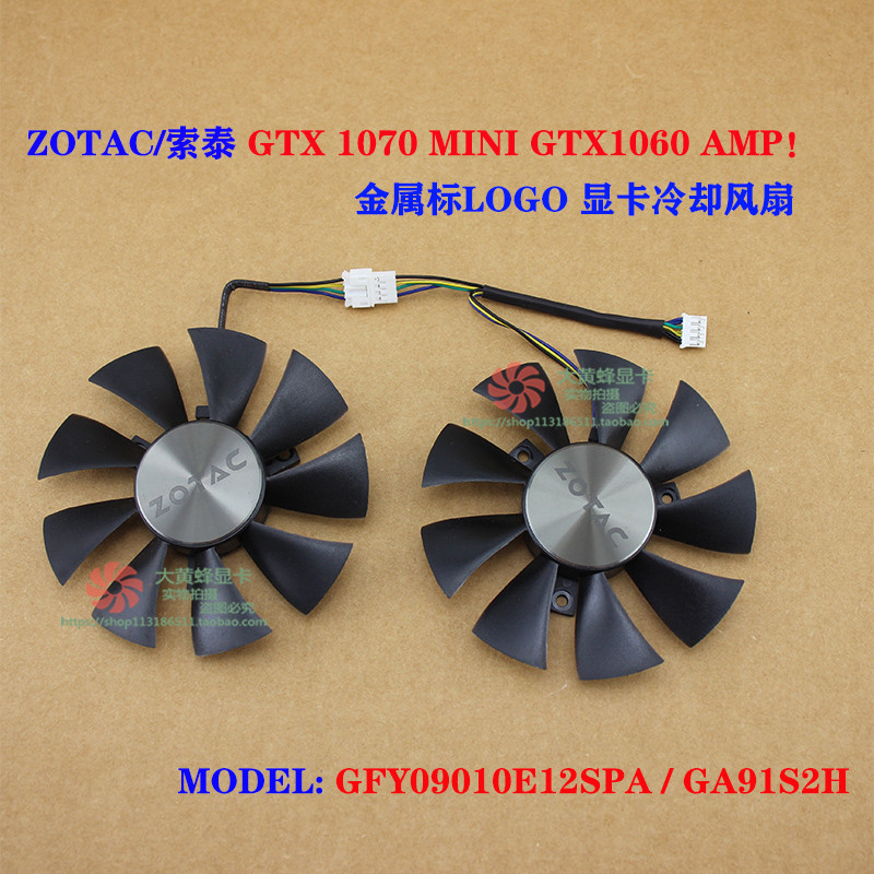 Вентилятор кулер Zotac GTX1070 MINI/ GTX1060 AMP GFY09010E12SPA/GA91S2H