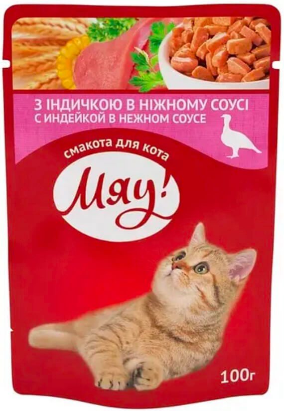 Мяу пауч з індичкою в соусі 100гр