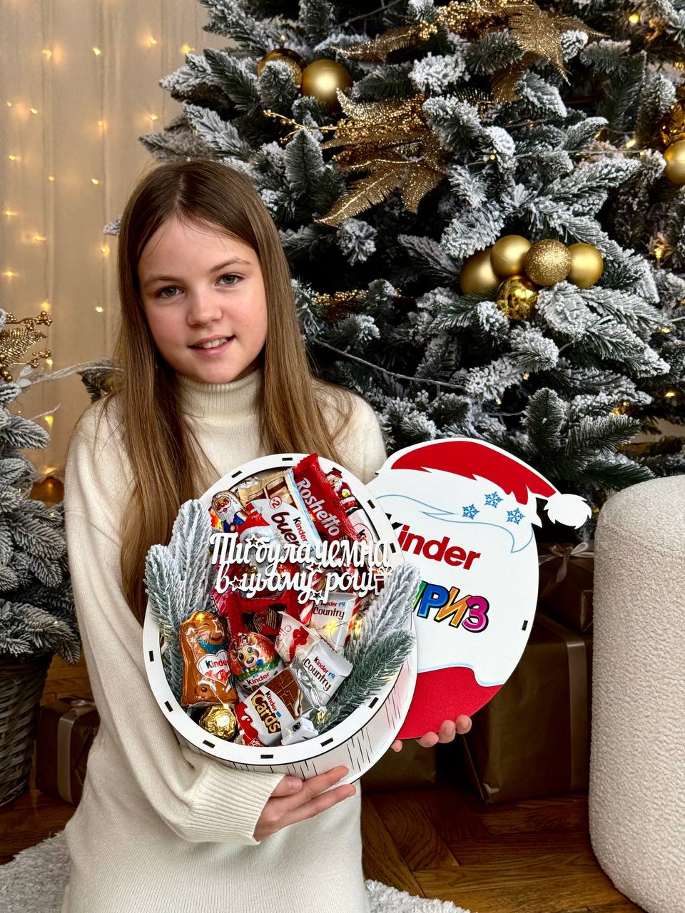 Новорічний набір Кіндер