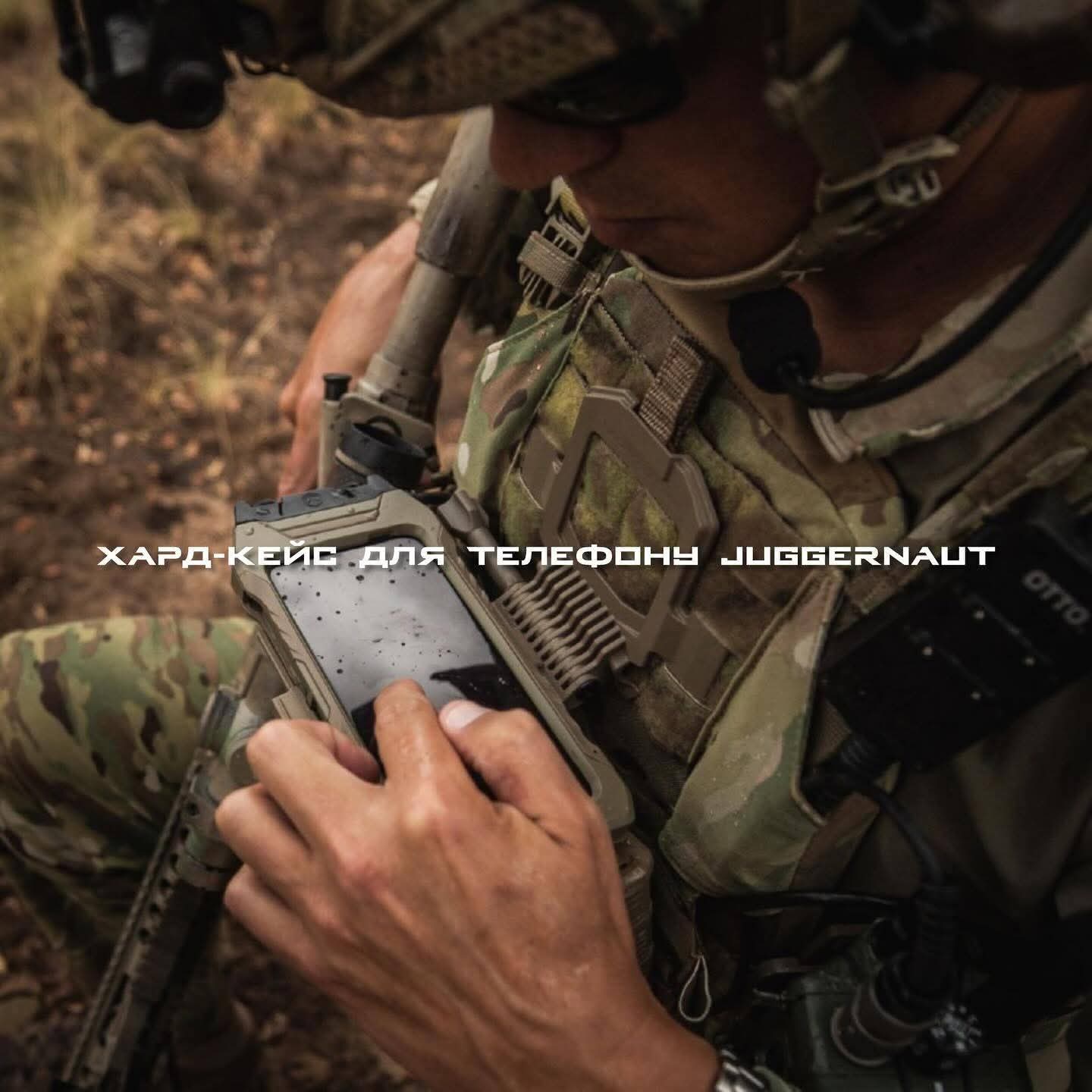 Оригінальні захисні кейси "JUGGERNAUT CASE ADVNTR" для смартфонів "IPHONE" та "SAMSUNG" від американського преміум бренду "Juggernaut Case".