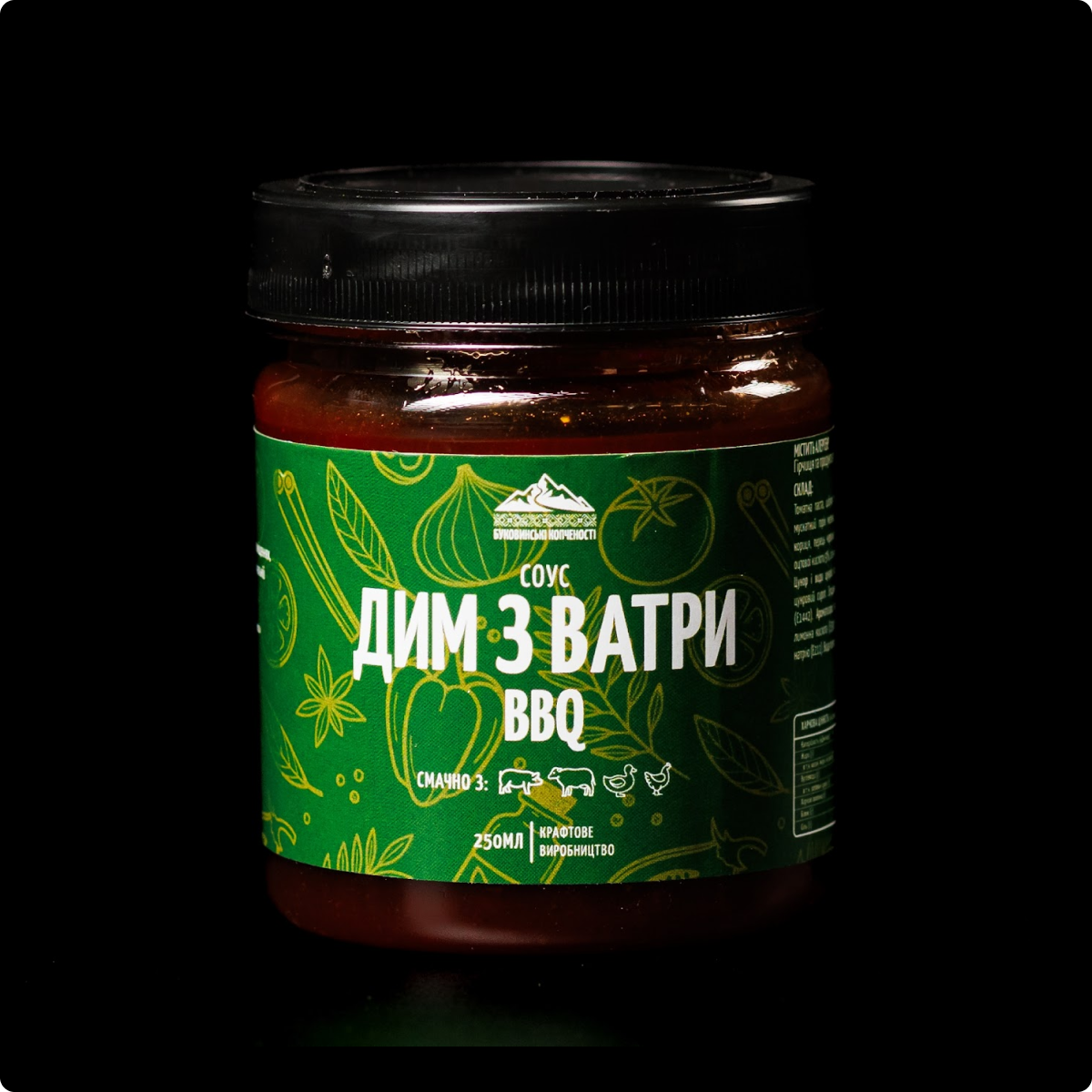Дим з ватри BBQ